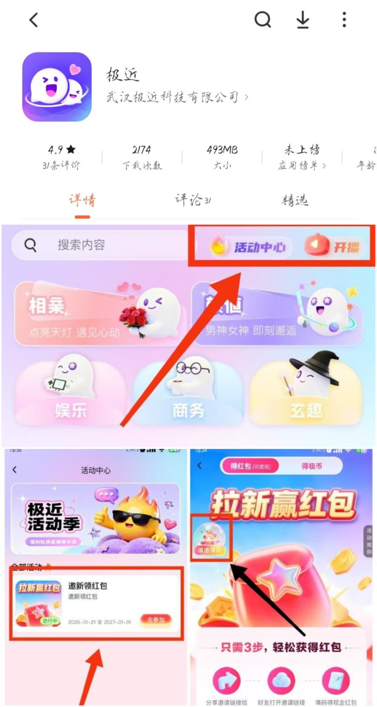 【极近】新出平台，看直播3天零撸4米-315首码项目网