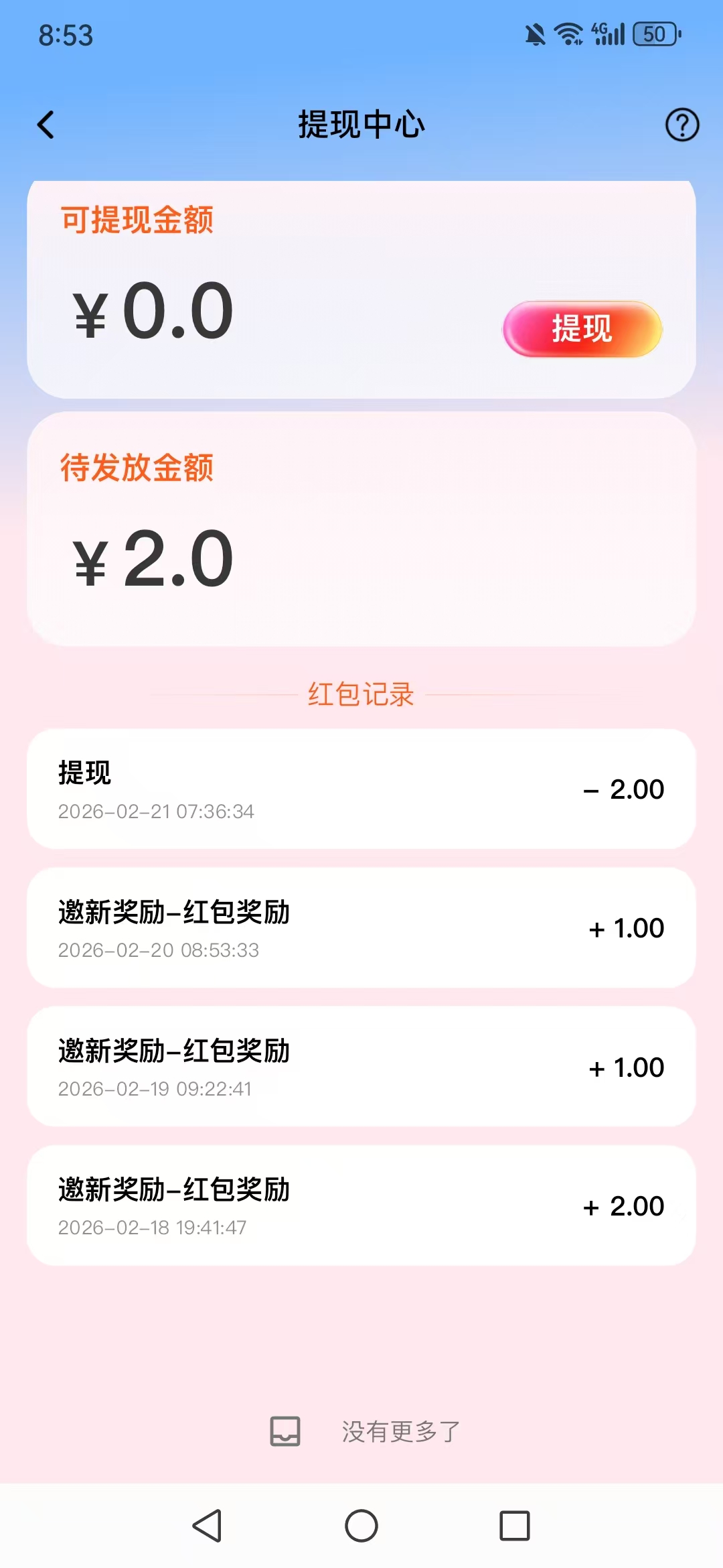20260221101619645-mmexport1771639683173