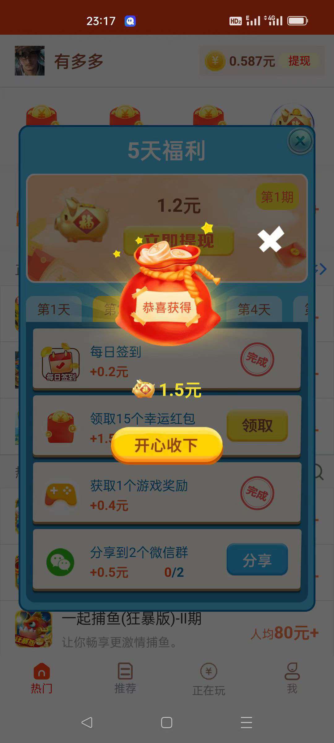 20260221160152478-haiou_chat_1374839051106127872_066e35c4dee393fef63c65e676b4632a