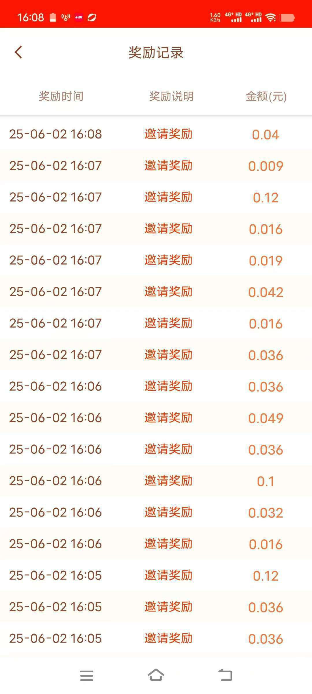 20260221160156719-haiou_chat_1374839051106127872_fd943b5a7d241d009038ca40a5fbdc05