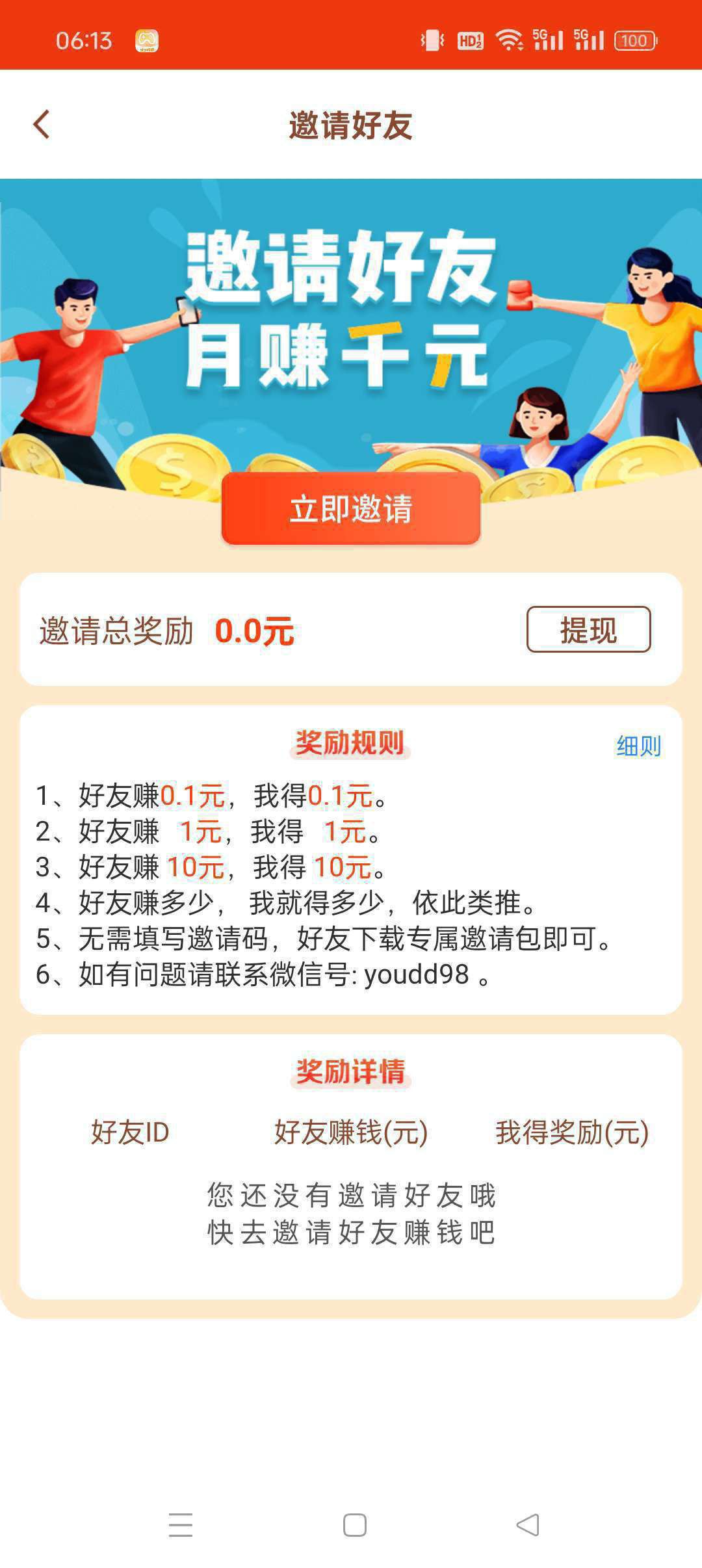 20260221160159383-haiou_chat_1374839051106127872_5b024e9db6b665452cc8ab3df4f99d38