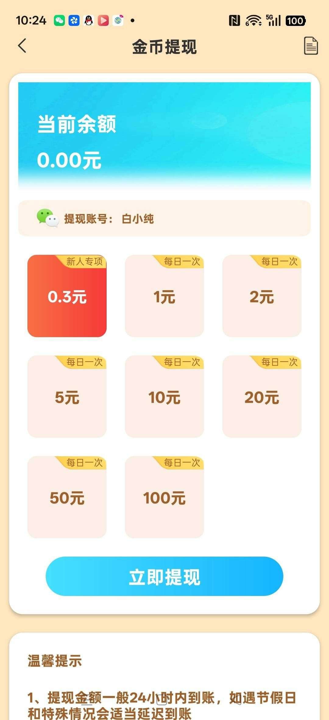 20260222130751282-haiou_chat_1374839051106127872_87332eb2aad715e796f33ea14c66b916