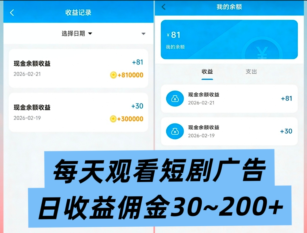 20260222214336614-MEITU_20260222_191224035