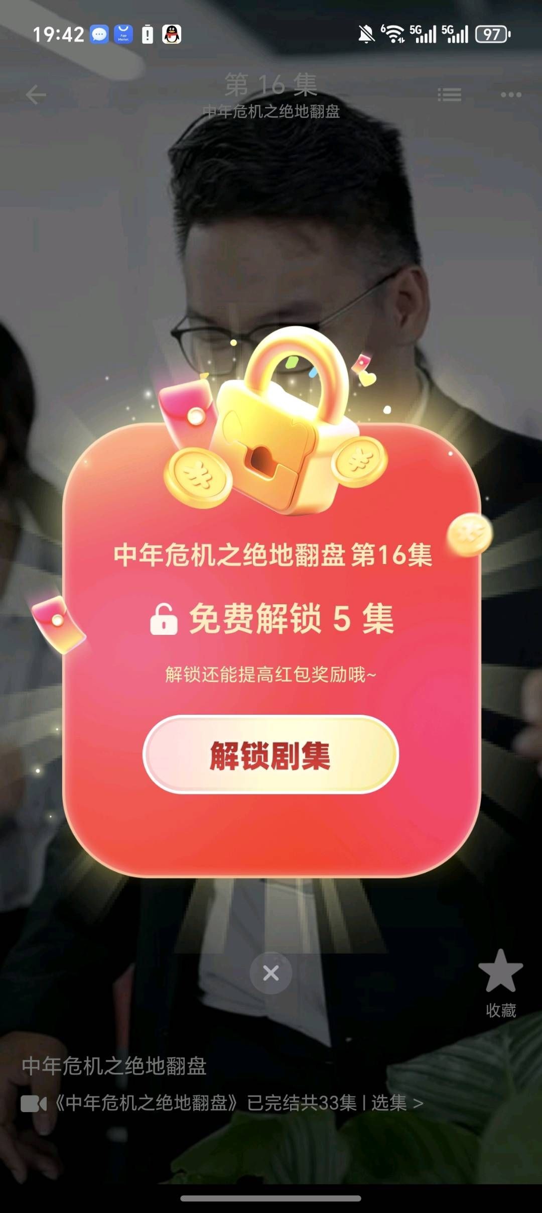 20260223021616365-haiou_chat_1374839051106127872_f0e26364dcd925baa9f1df96dab2b881