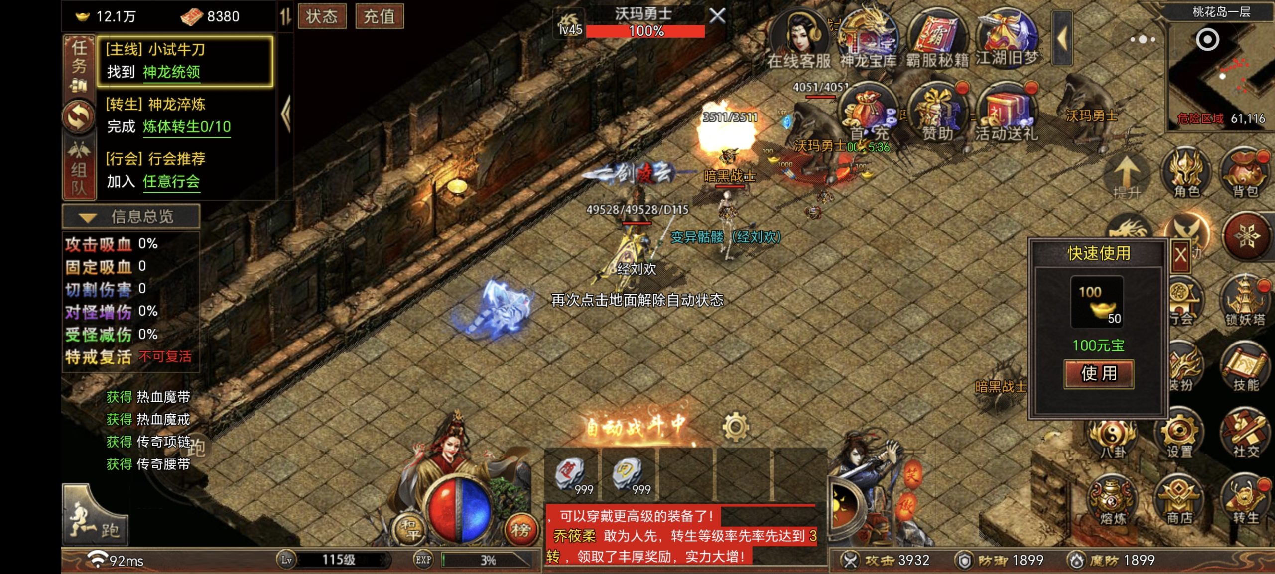 20260223113104495-Screenshot_20260223_103430_com_tencent_mm_AppBrandUI1