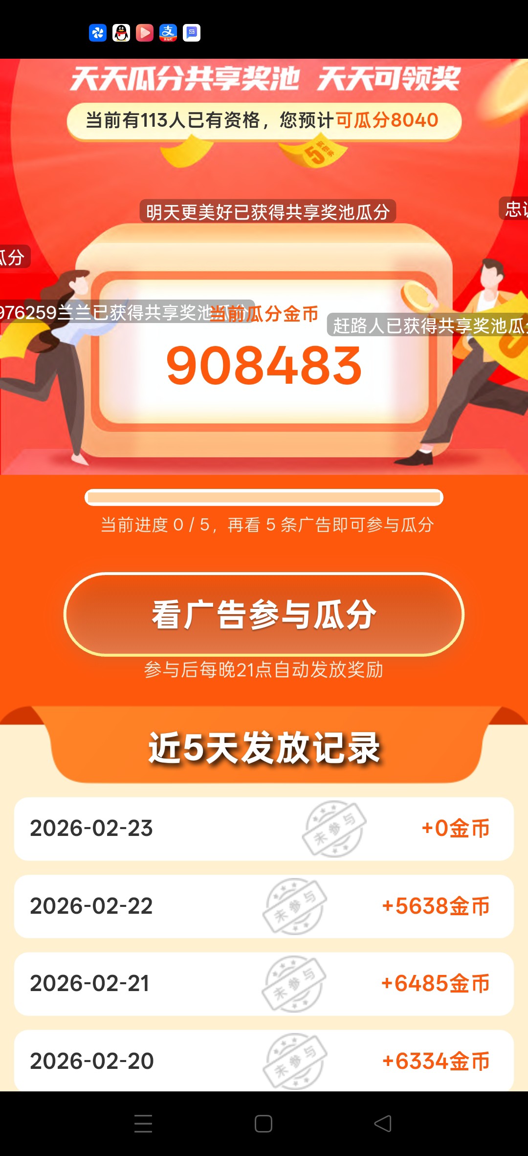 20260223125154279-haiou_chat_1374839051106127872_d0e411c32e664c6c5168474f544f63b4