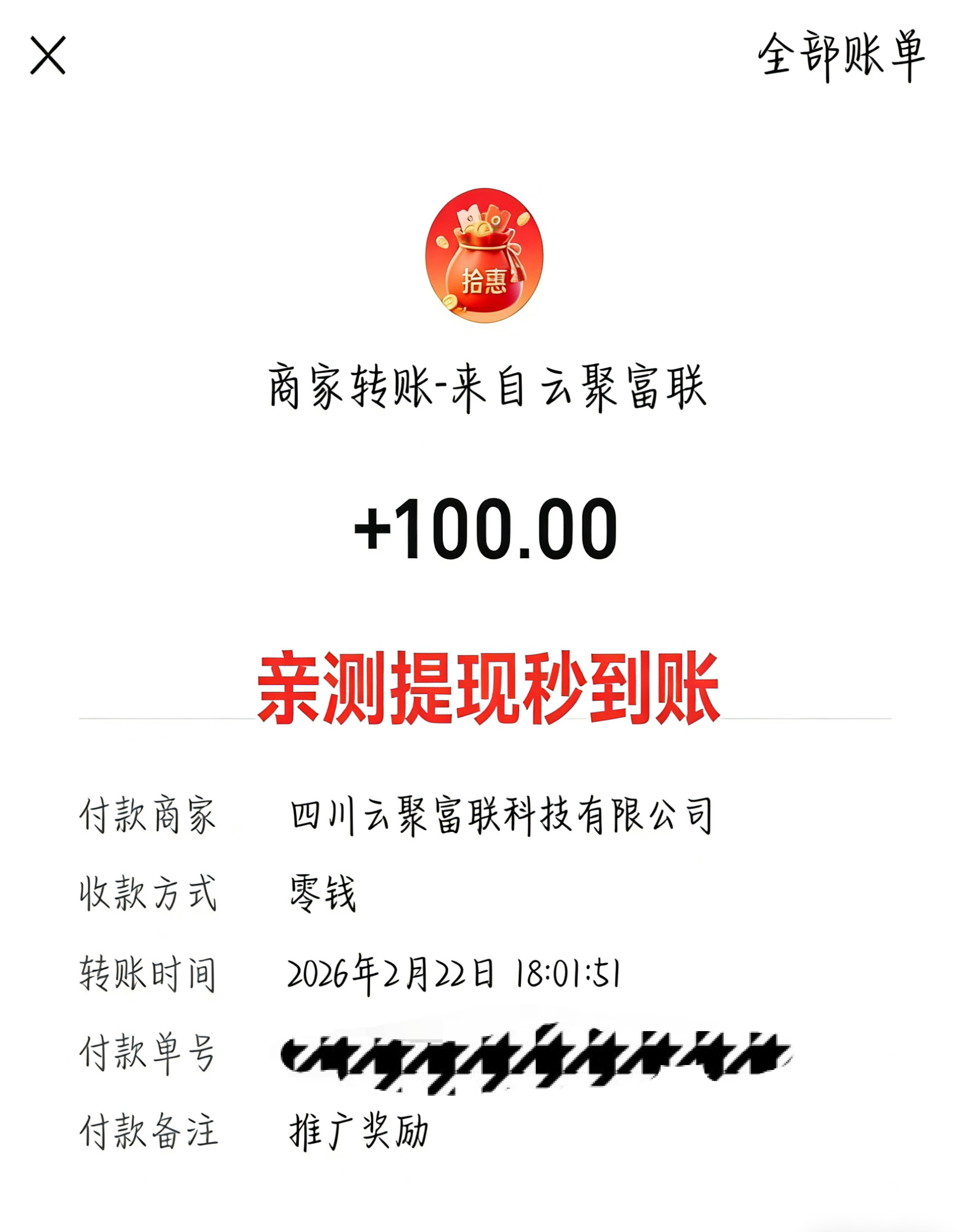 首码零撸最新看广告平台日赚50~200+看视频得金币，每日最高赚100块-315首码项目网