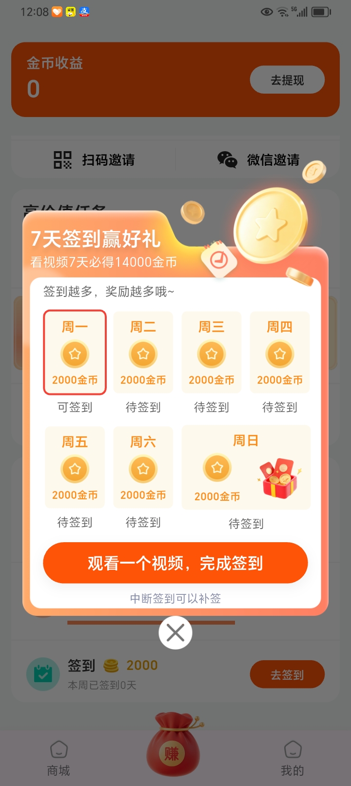 20260223134004409-Screenshot_20260223_120814