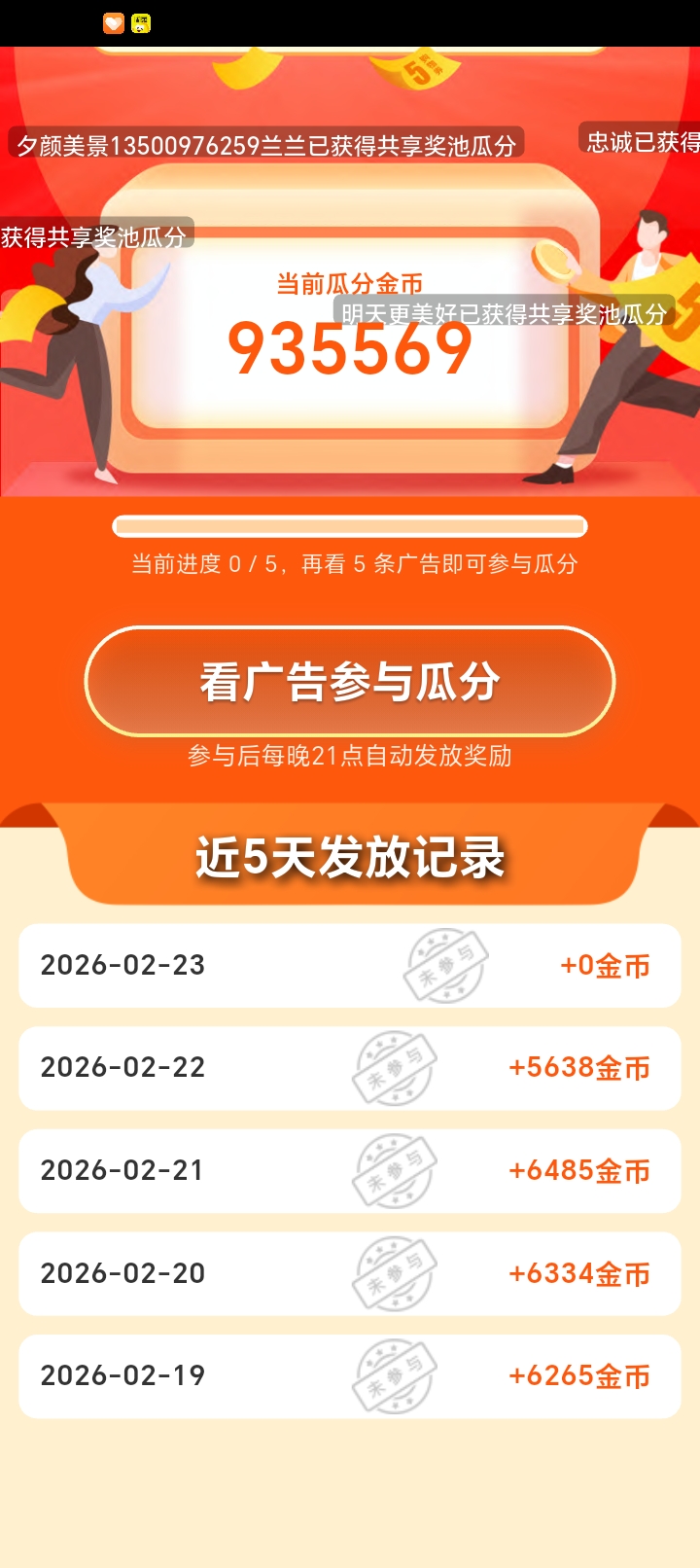 20260223134013878-Screenshot_20260223_130058