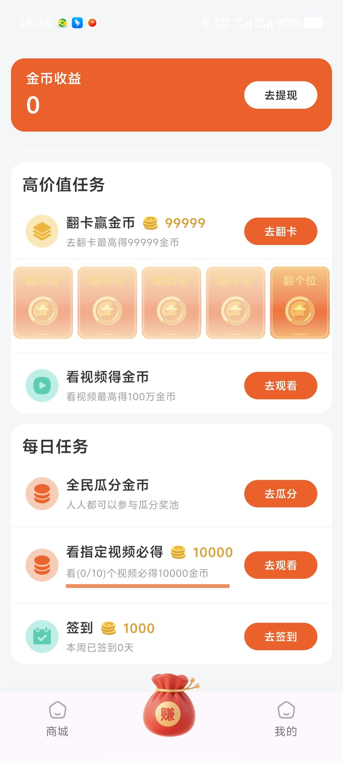20260223185525535-Screenshot_20260223_183841