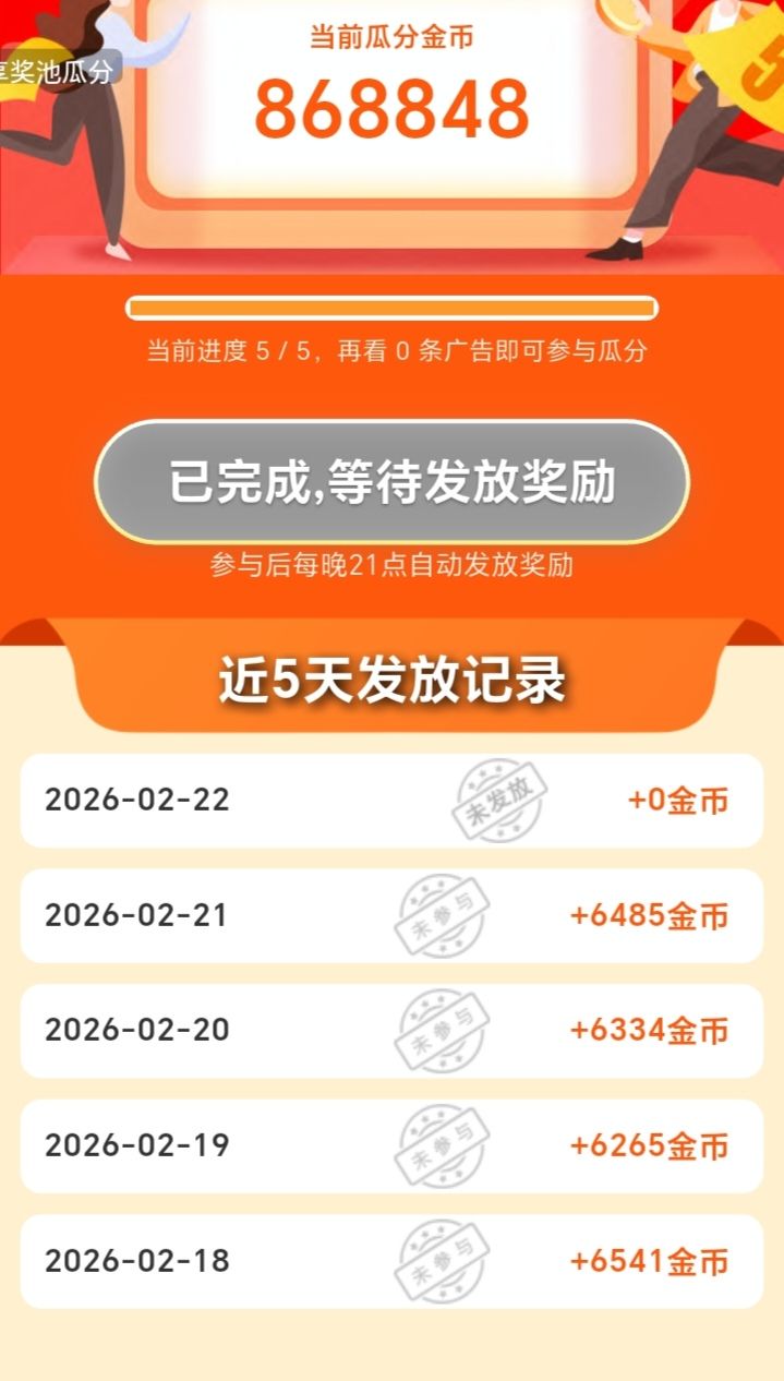 20260223194900196-Image_1771846834648_999
