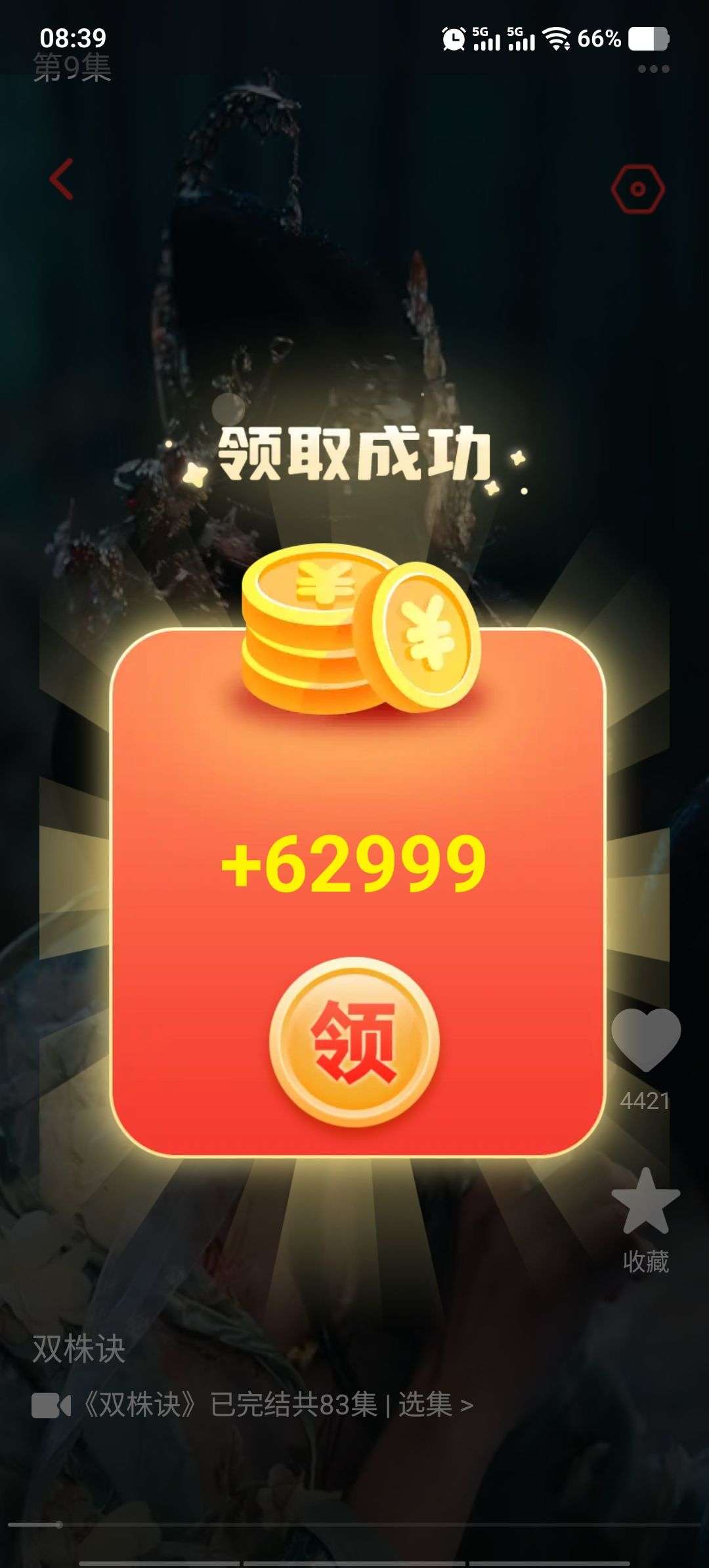 20260223214122694-1771851404648