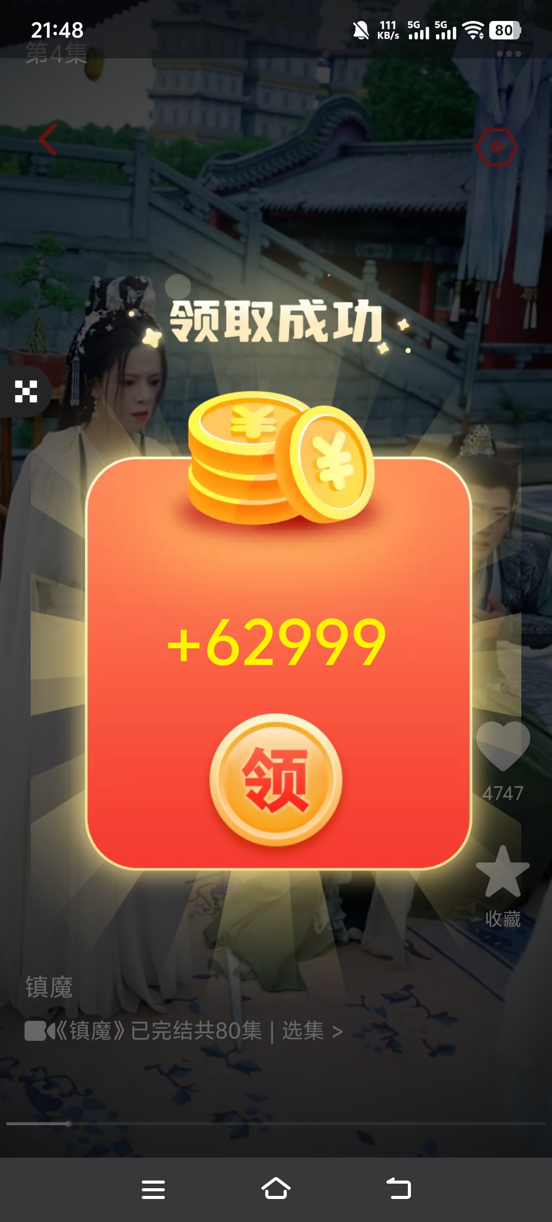 20260223215816618-Screenshot_20260223_214854