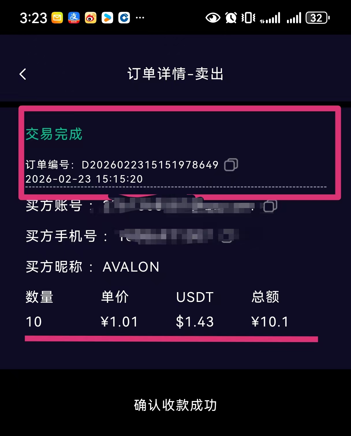 20260223215950527-微信图片_20260223204812_1029_60