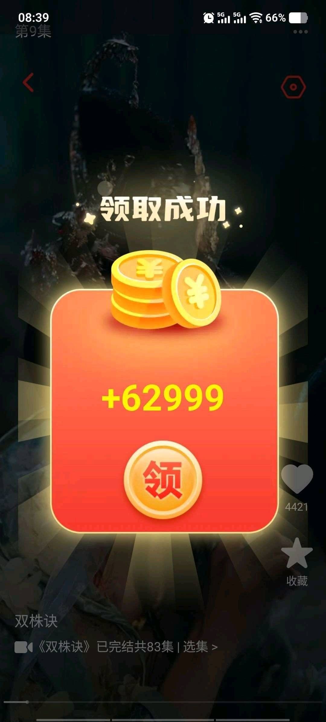 20260224074258810-haiou_chat_1374839051106127872_871fa54e060eb062b9cbe1c8301927ed