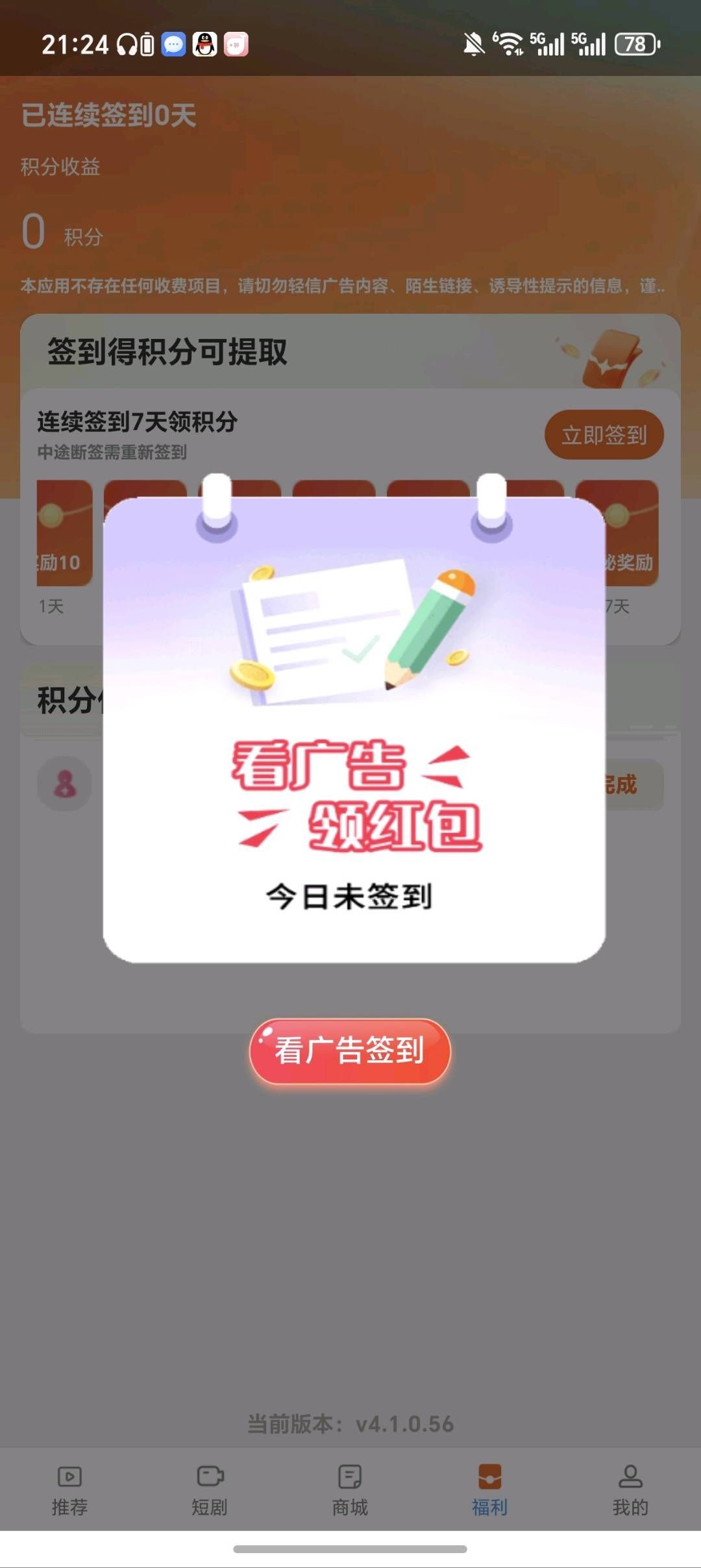 20260224074319637-haiou_chat_1374839051106127872_142872b9f5e681b4ca975536e24bfc73