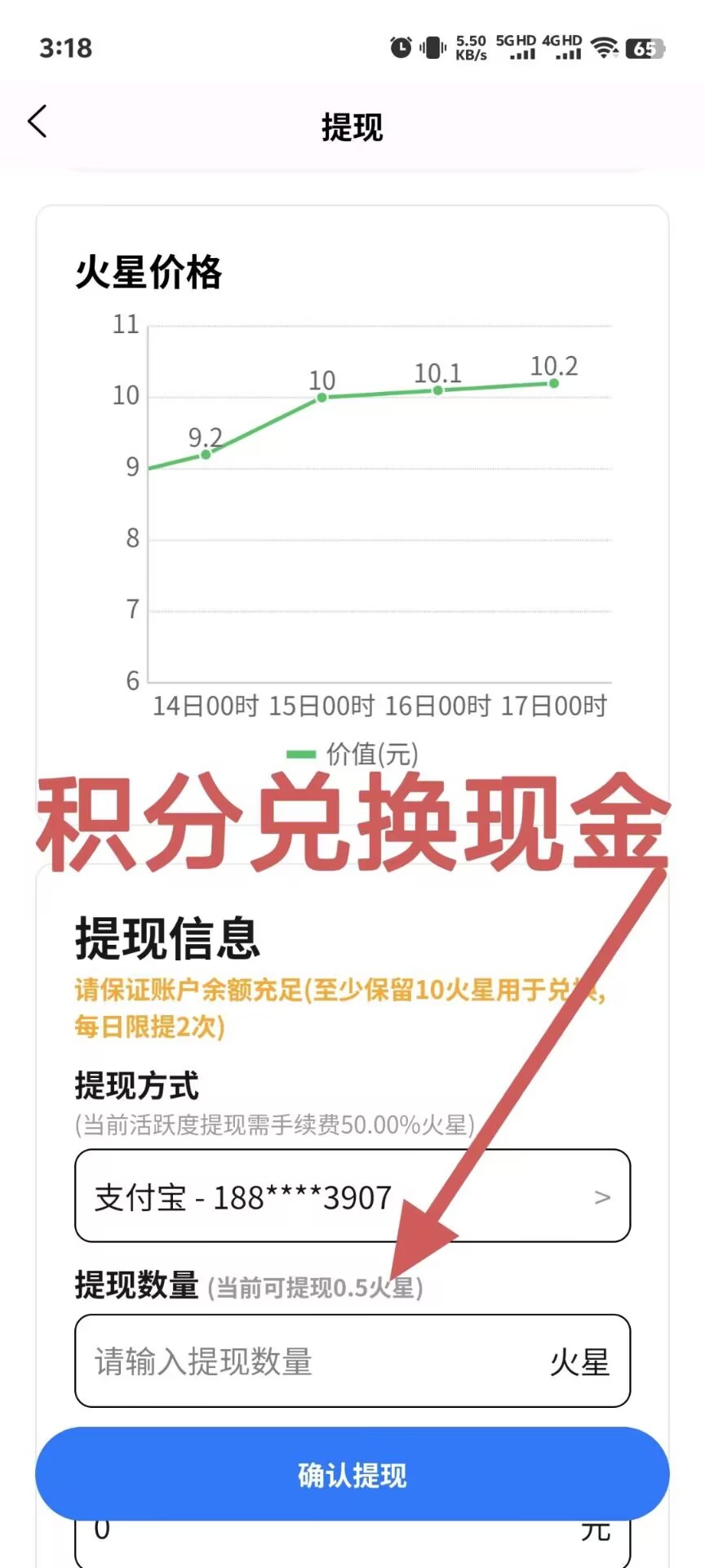 最强零撸薪火-315首码项目网