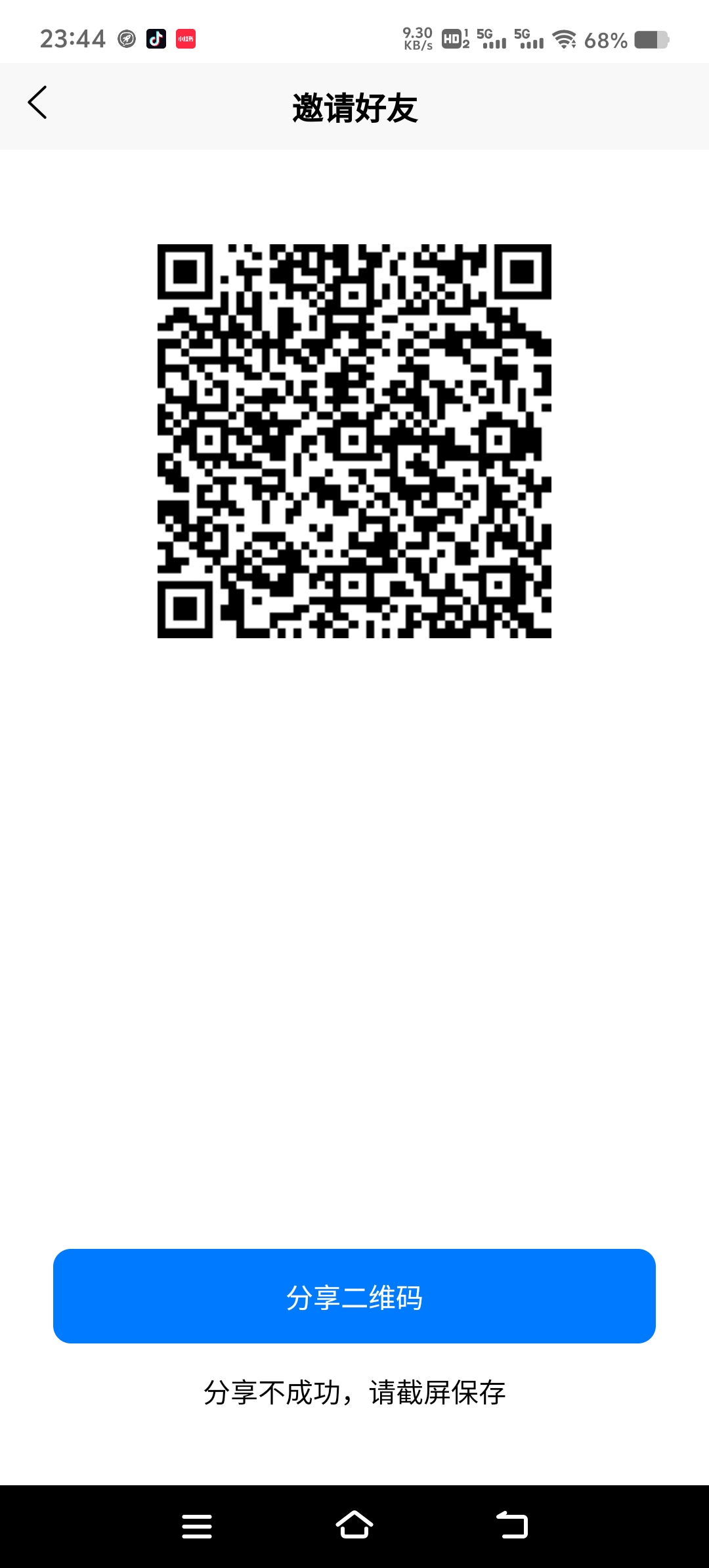 20260224083405274-Screenshot_20260205_234453
