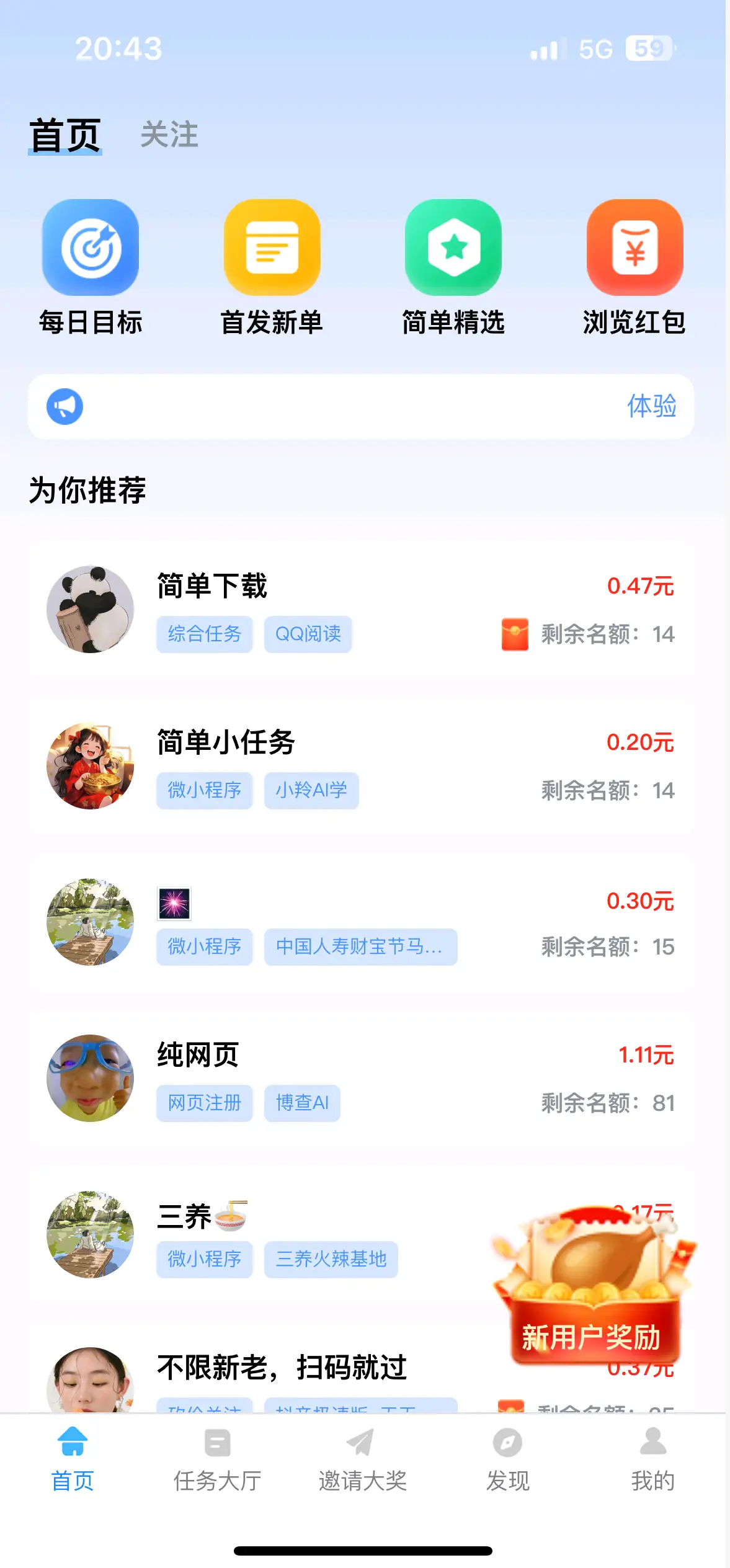 20260224110728526-shouzhuanwu_1771899160855_edit_246257710988464