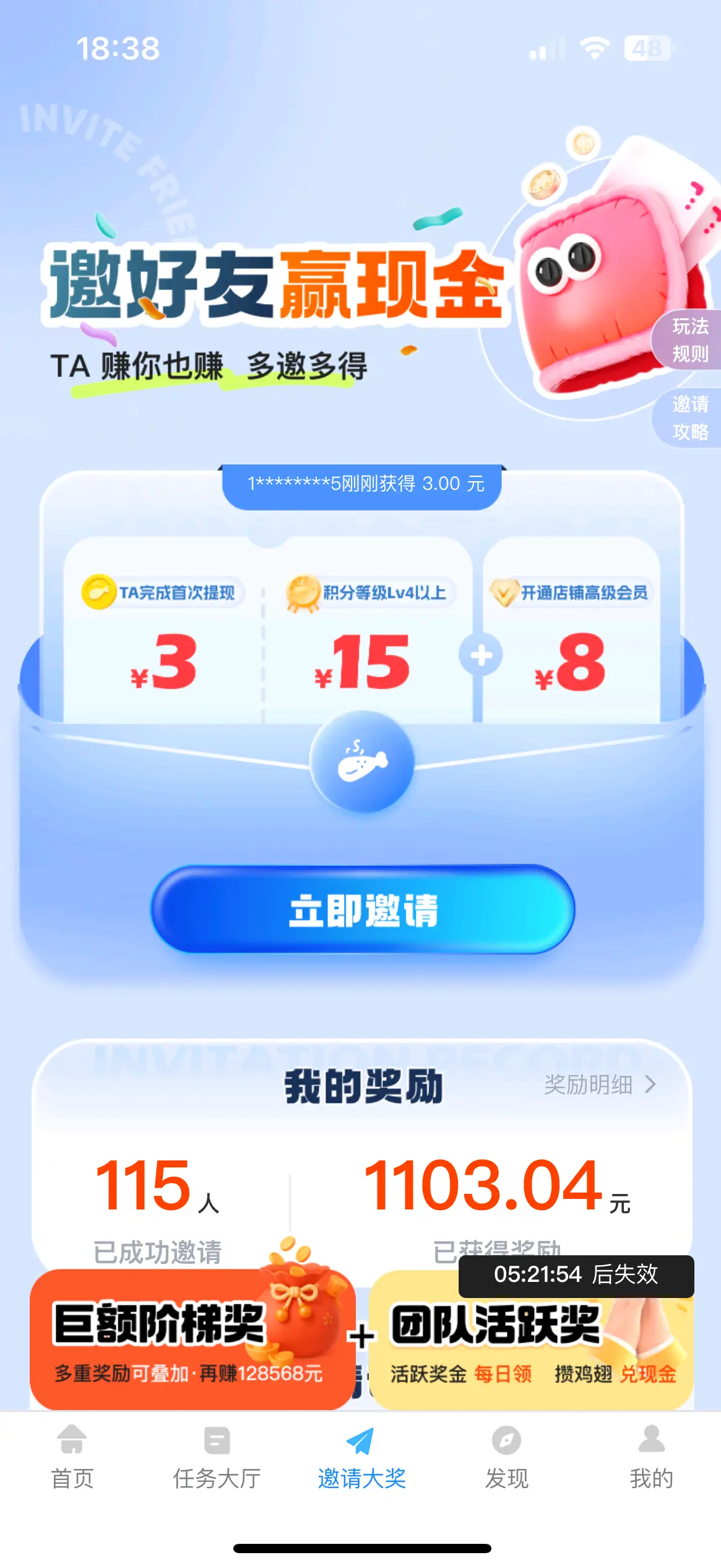 20260224110728802-shouzhuanwu_1771899999568_edit_246494459299366