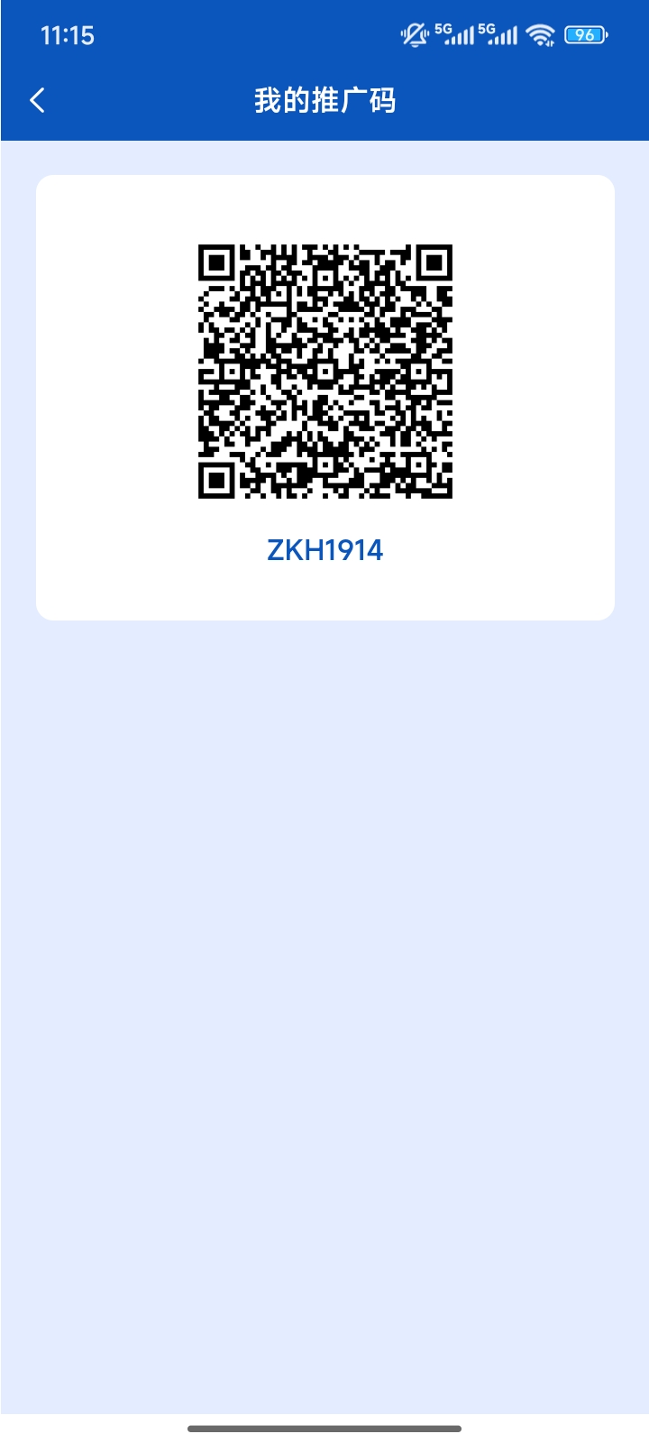 首码亿鼎悅呈良心项目 每天签到即可 可以兑换物品 还可以备货-315首码项目网