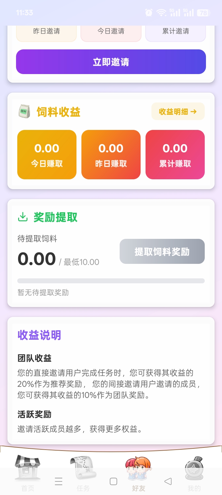 20260224114532173-Screenshot_2026-02-24-11-33-53-92_fe5852e8c7681f25f757693f10cb376d