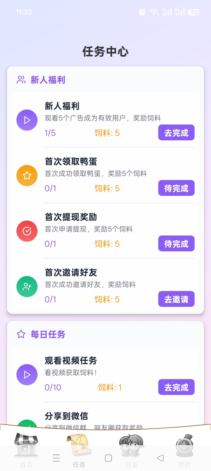 20260224114532311-Screenshot_2026-02-24-11-32-02-62_fe5852e8c7681f25f757693f10cb376d