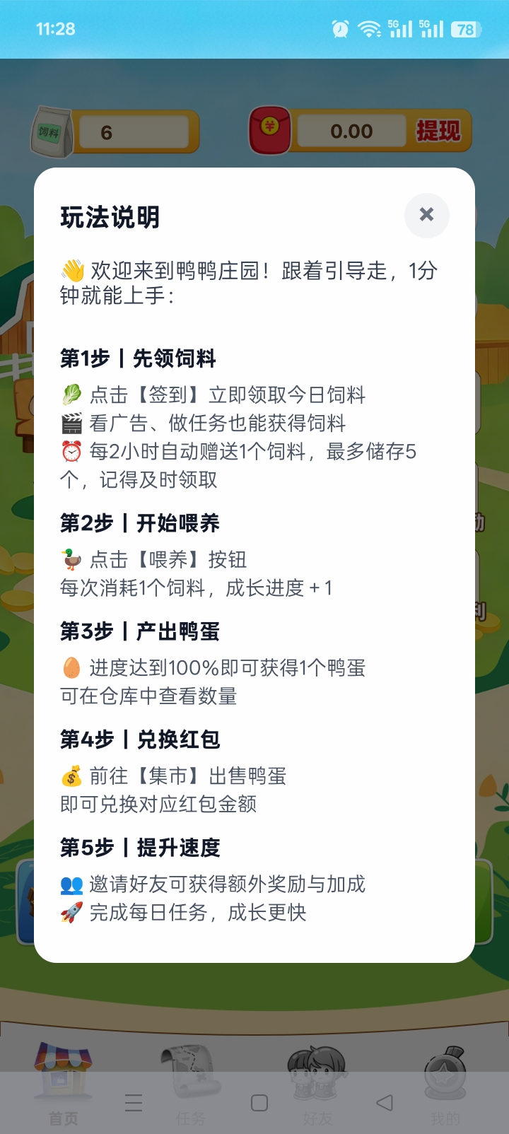 20260224114532488-Screenshot_2026-02-24-11-28-37-34_fe5852e8c7681f25f757693f10cb376d