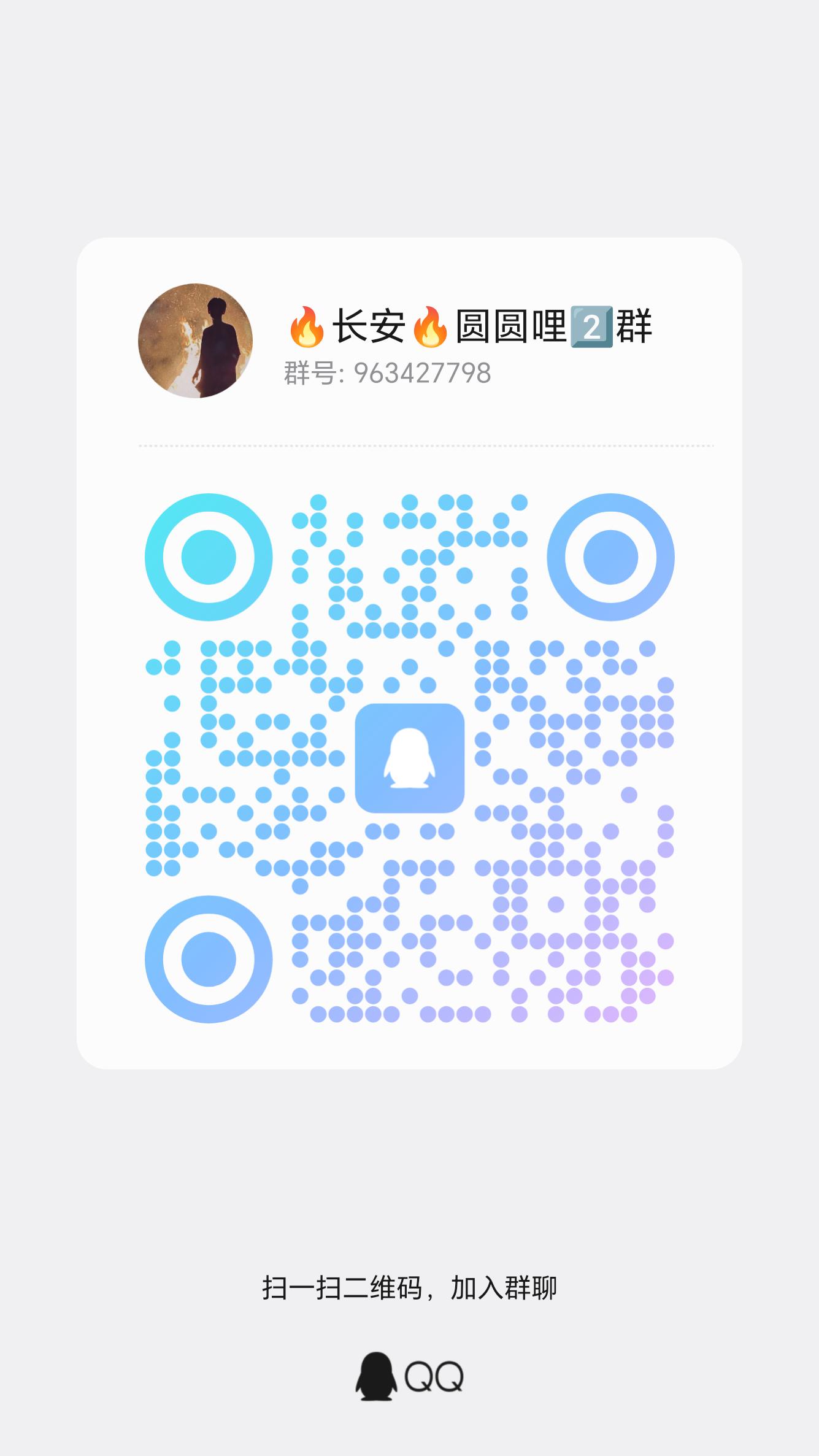 20260224122428907-qrcode_1767092530548