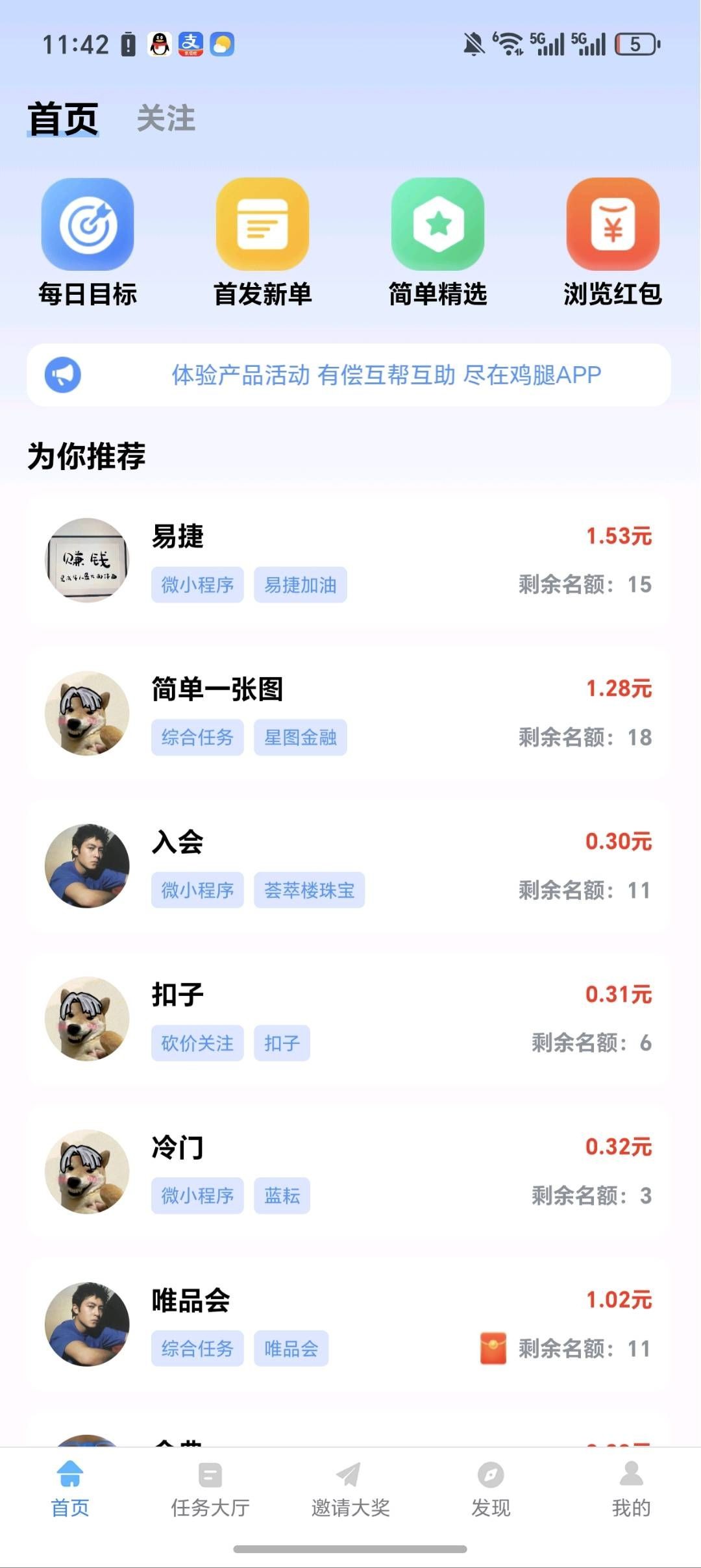 20260224125525352-haiou_chat_1374839051106127872_8473434713cfdcce9146a5b6f53e1192