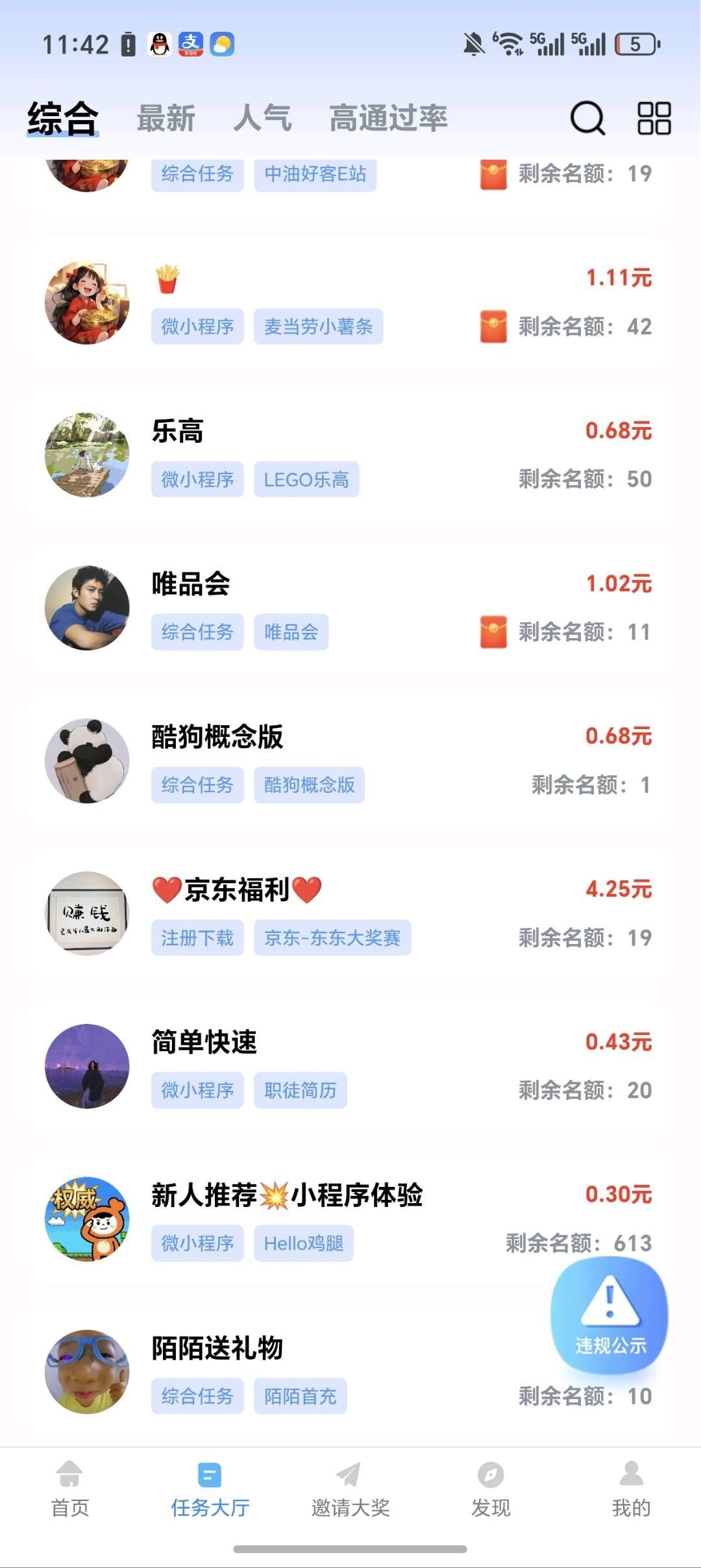 20260224125528432-haiou_chat_1374839051106127872_864be1e24e90dace8ab8218e786f903d