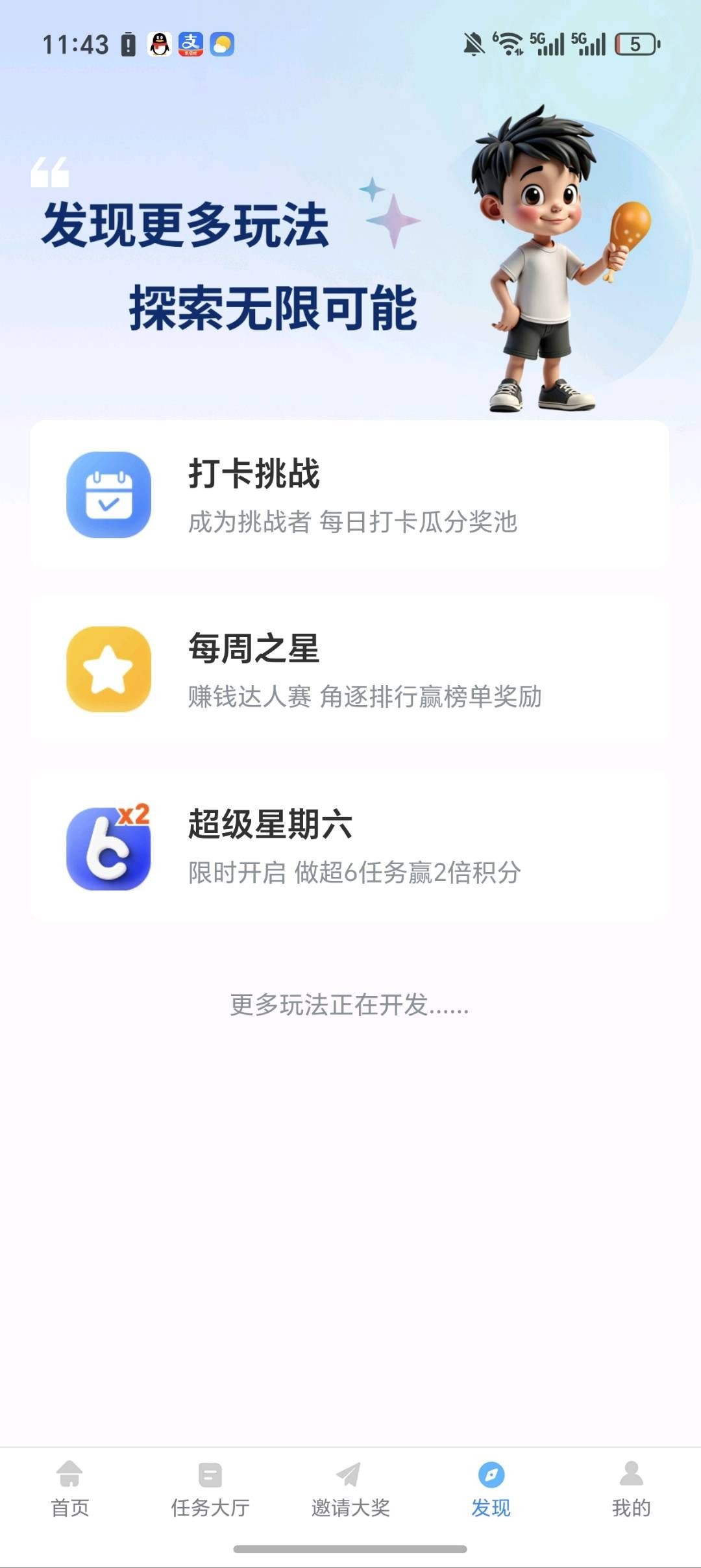 20260224125532922-haiou_chat_1374839051106127872_ef6b4c5f0f902a05730b3e815c7baa05