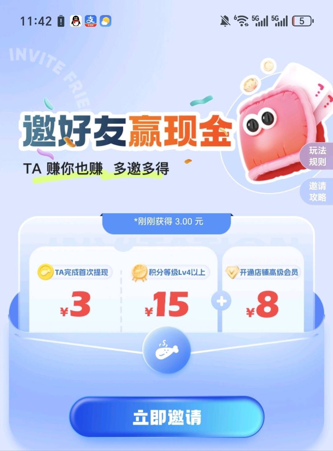 20260224125535196-haiou_chat_1374839051106127872_cc02fc6138e7a6ad0eb7c7cf96d1d455