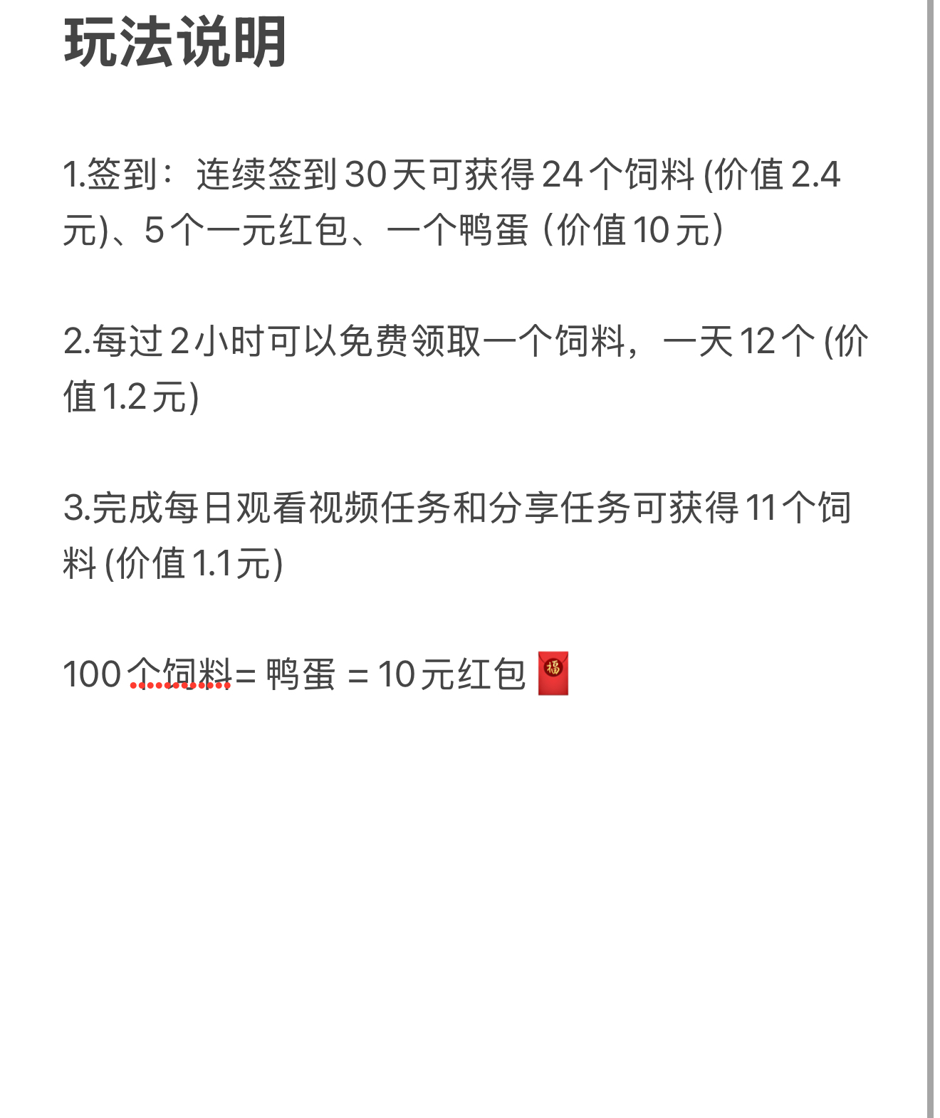 首码零撸鸭鸭庄园-315首码项目网