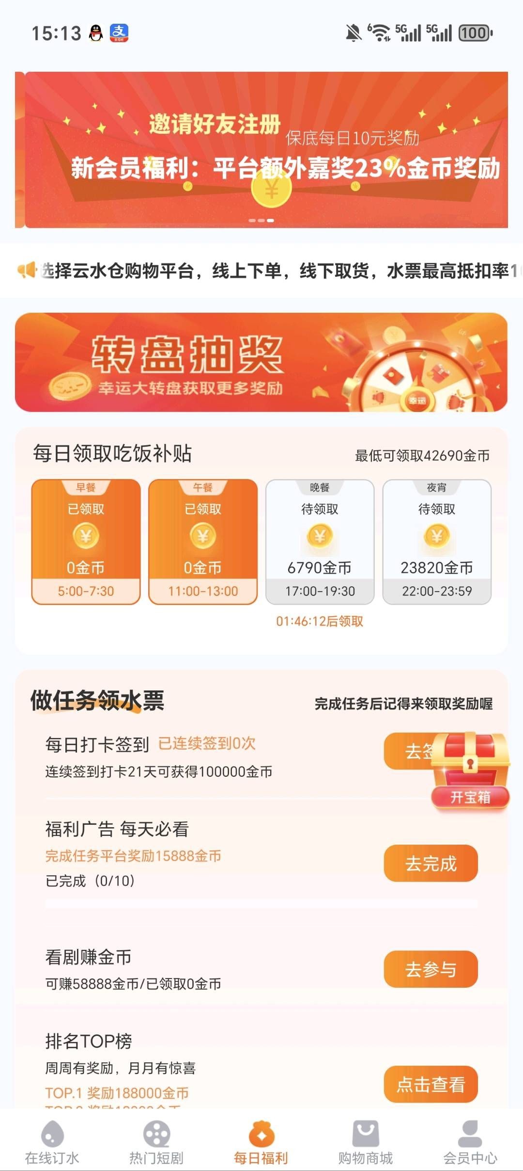 20260224154553779-haiou_chat_1374839051106127872_d08d36c30122139b5a392dd32b82cf83