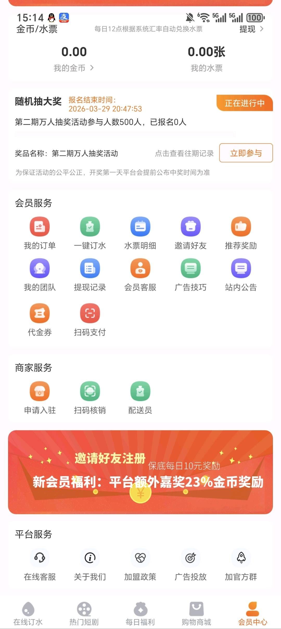 20260224154559795-haiou_chat_1374839051106127872_0450afe56b9f5a510c03492aece84aed