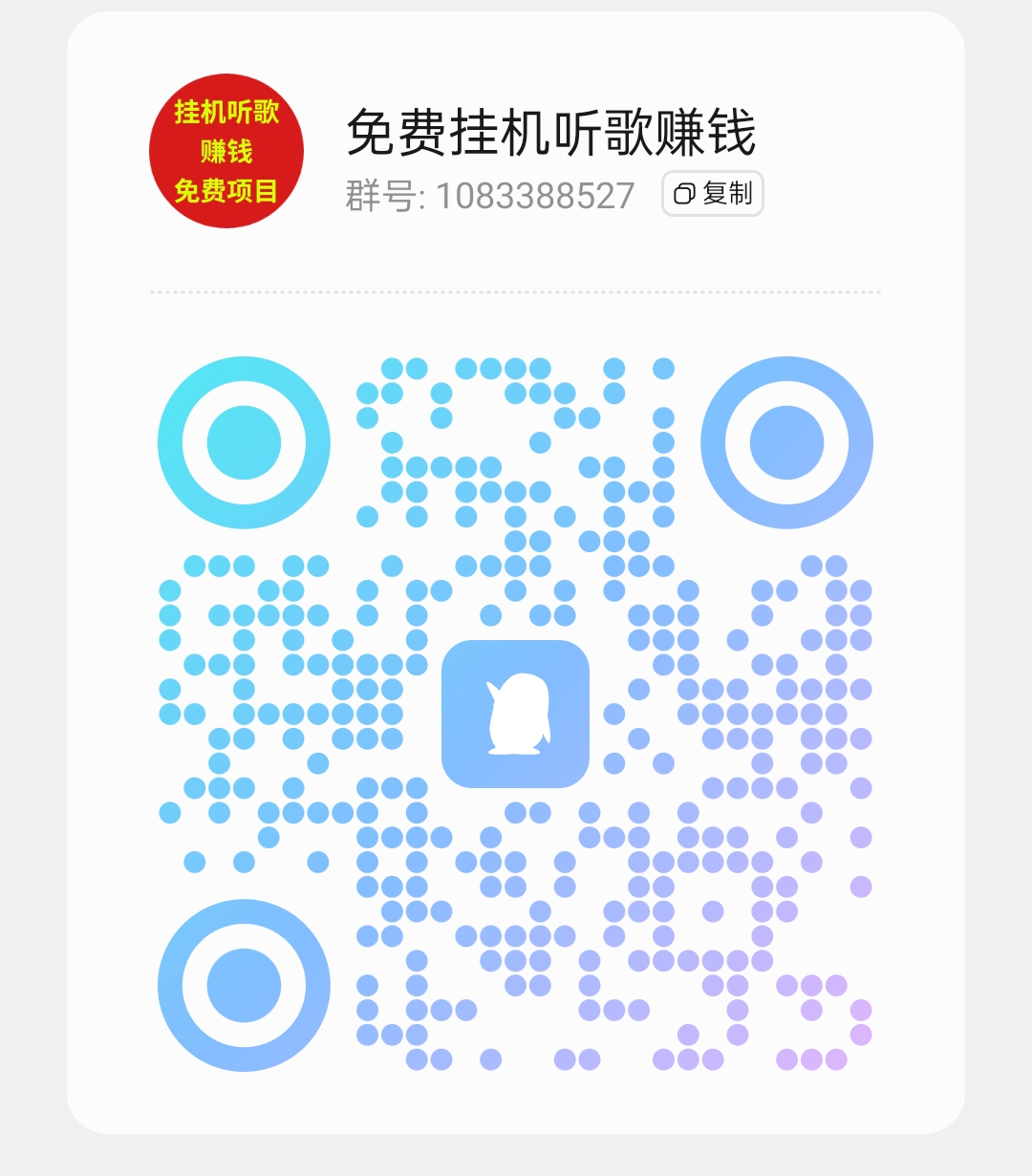 20260224194813803-Screenshot_2026-02-24-19-30-54-54_9d26c6446fd7bb8e41d99b6262b17def