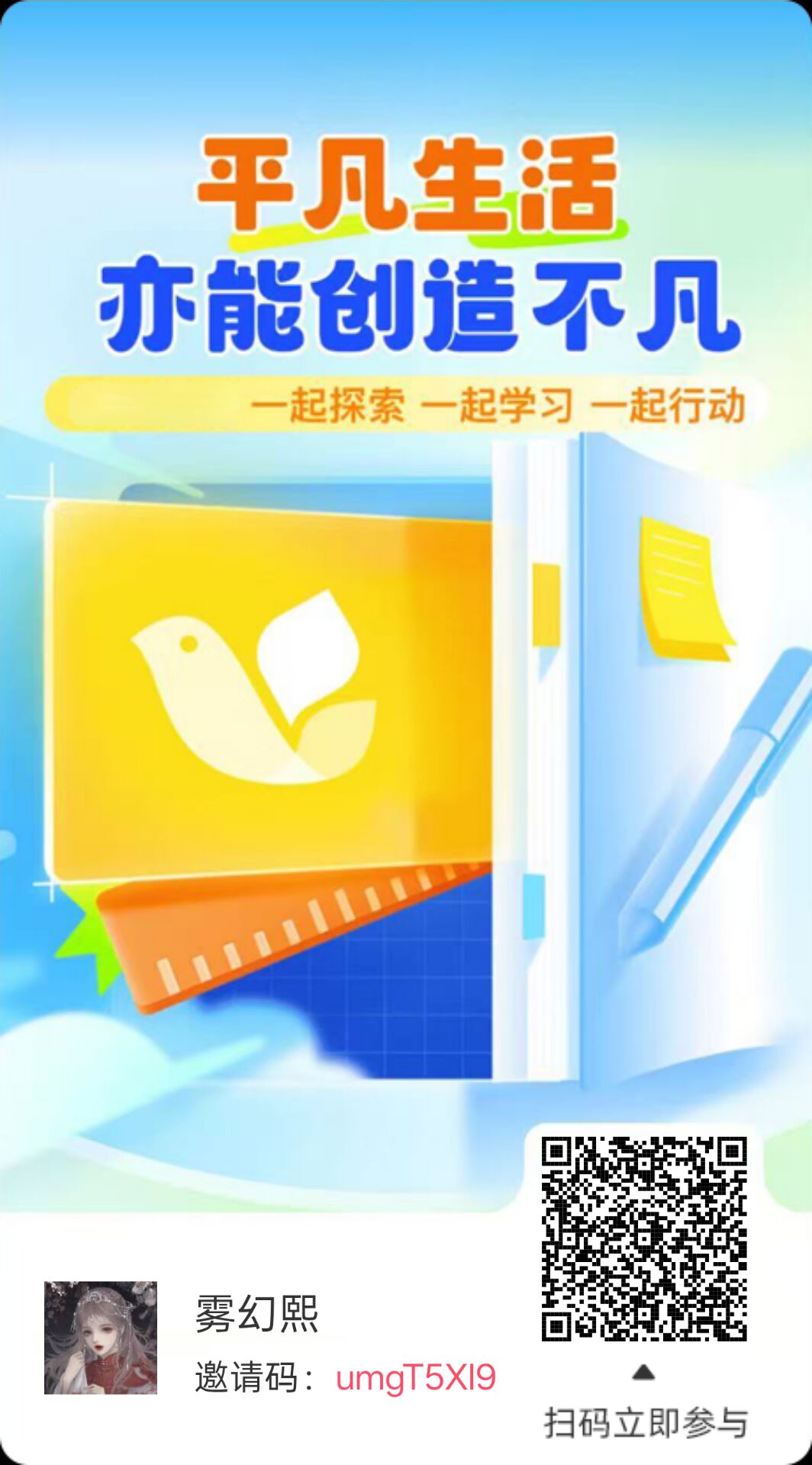 享换轻选上班了，之前提现的已经到账了，打字赚米就选他，不止有保底(不是会员也有)，升级会员的米还全返-315首码项目网