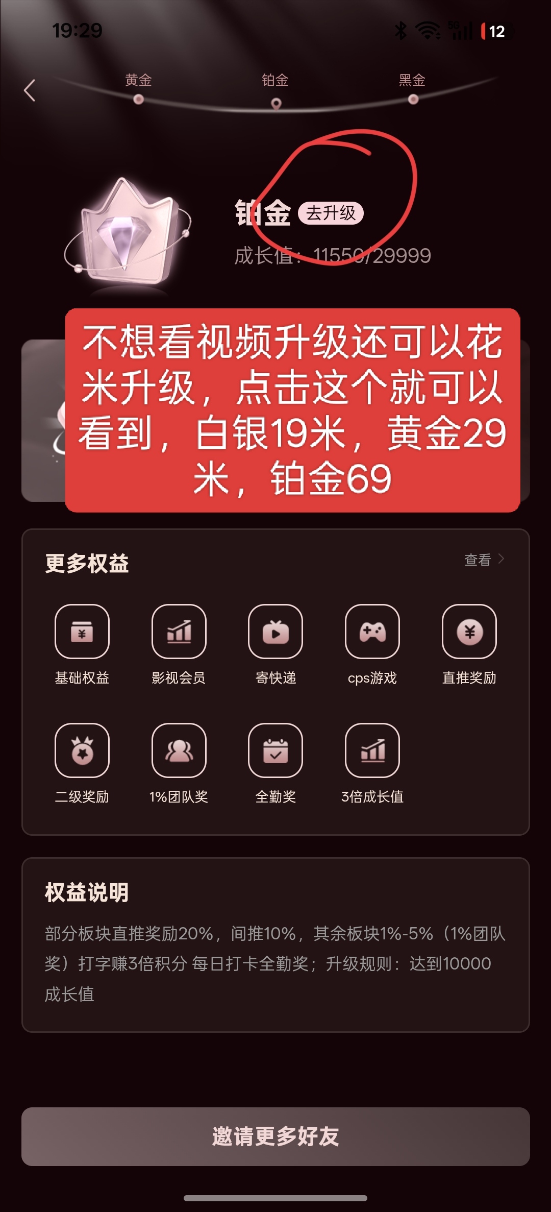 20260224194922353-IMG_20260224_193204