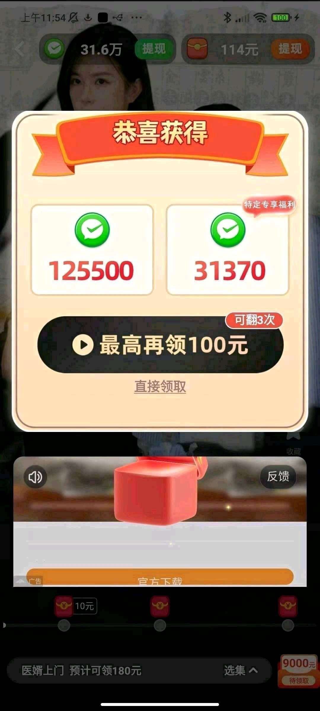 20260225010949234-haiou_chat_1374839051106127872_c5fc67196fcff0c4a22b98994f1f9fbc