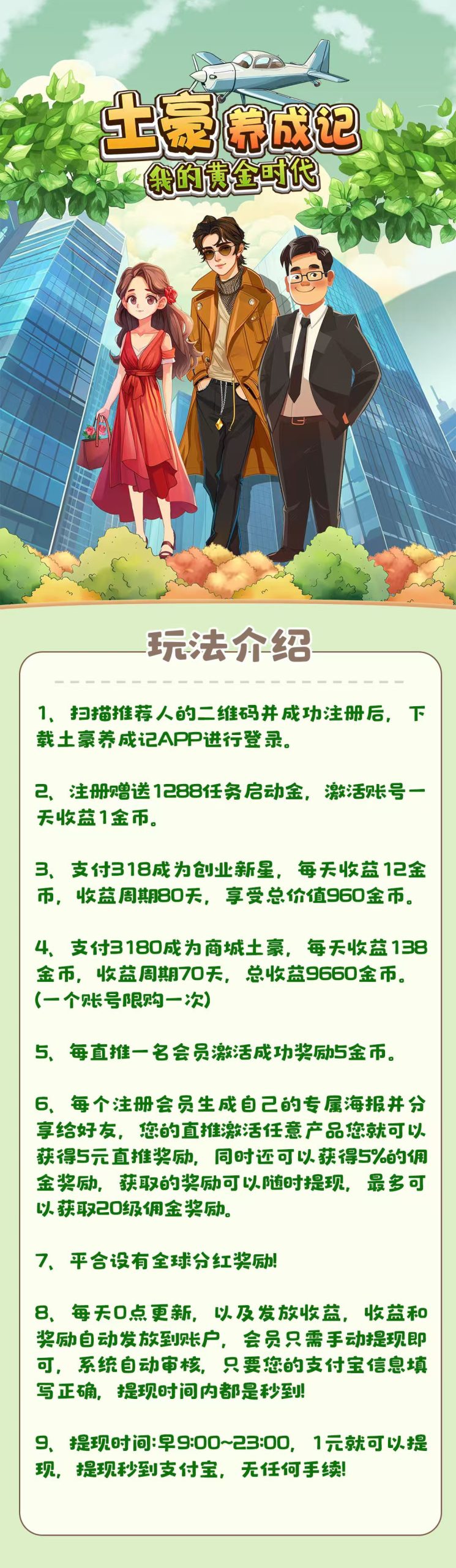 20260225102106147-haiou_chat_1374839051106127872_c9bacab5cc401f7548c41b6f746f4d11