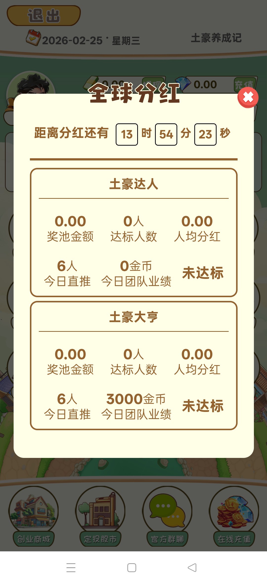 20260225102113736-haiou_chat_1374839051106127872_7980cd7fe0557be738c9f68818bffd53