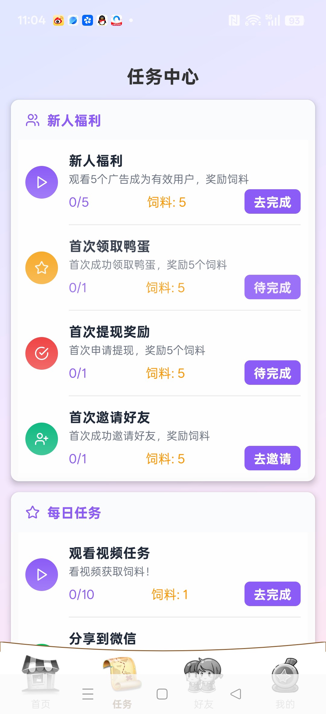 20260225110912342-haiou_chat_1374839051106127872_c69e5a9c6b2dfd5a14406bf4afd6c4bf
