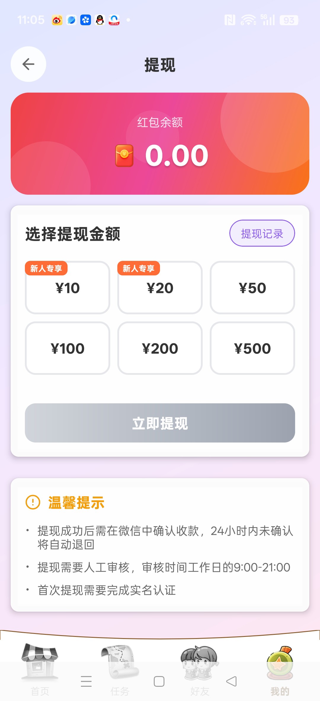 20260225110915437-haiou_chat_1374839051106127872_9af624c51379aa58a0c12bc2eb2087c4