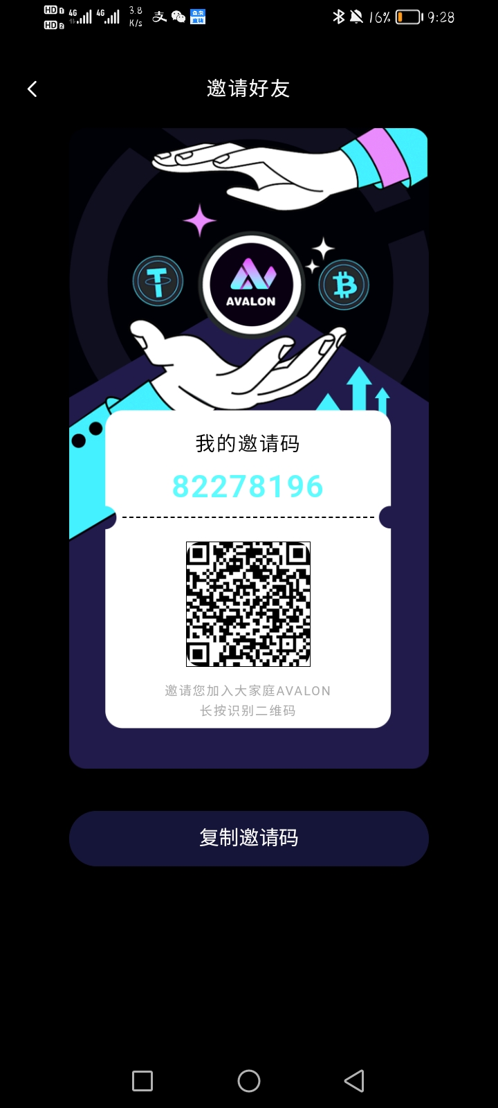 全新制造收益，团队日入过万。-315首码项目网