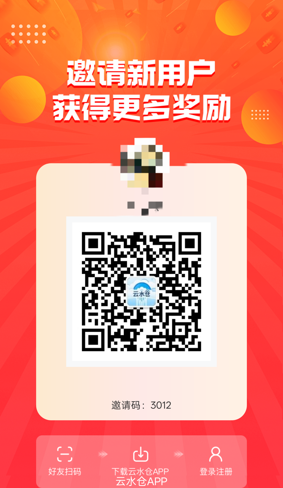 云水仓，打卡21天100000金币=10米，要是有空看十个福利广，福利广每日15888金币1.5米左右-315首码项目网