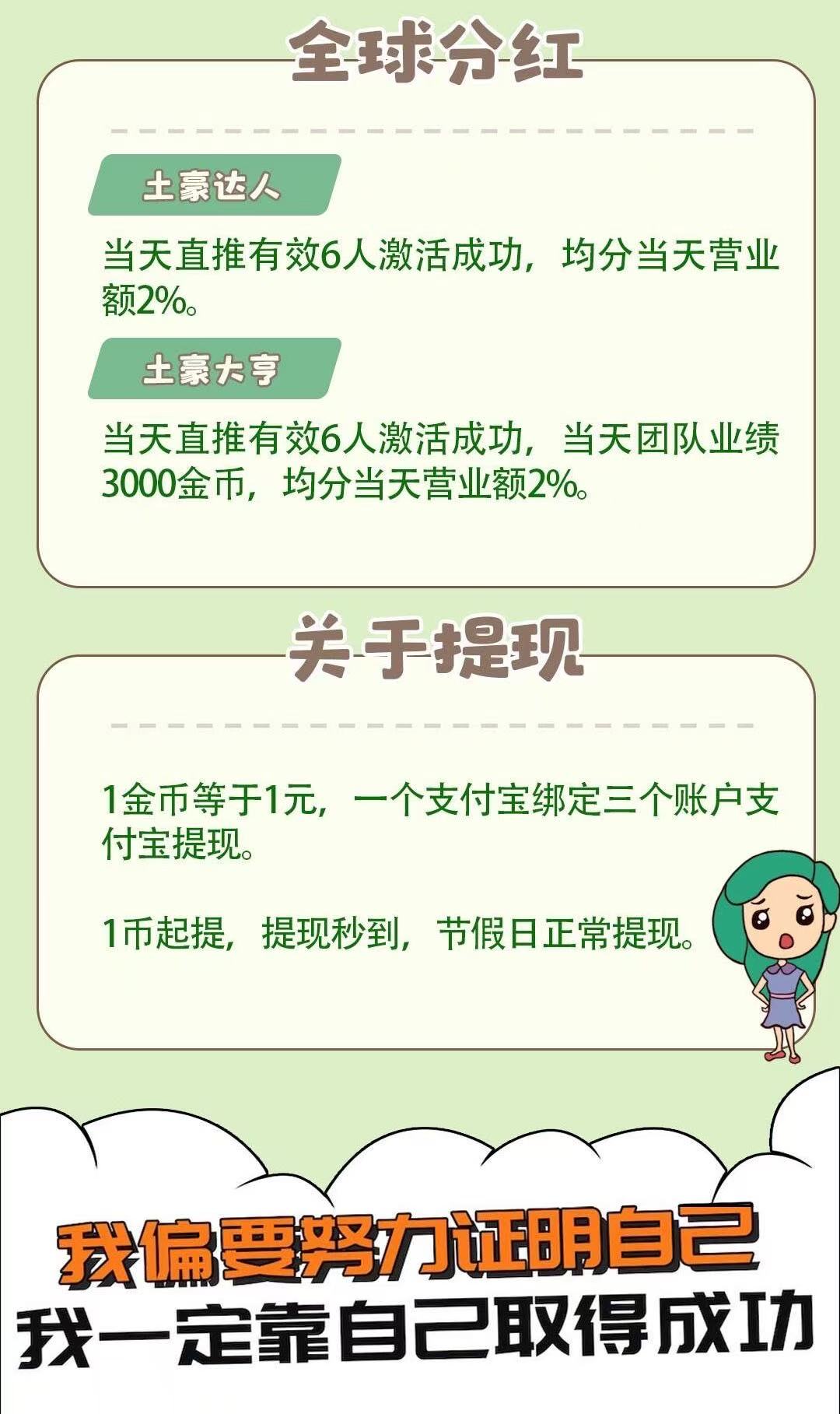 20260226094544863-微信图片_20260226093826_236_40