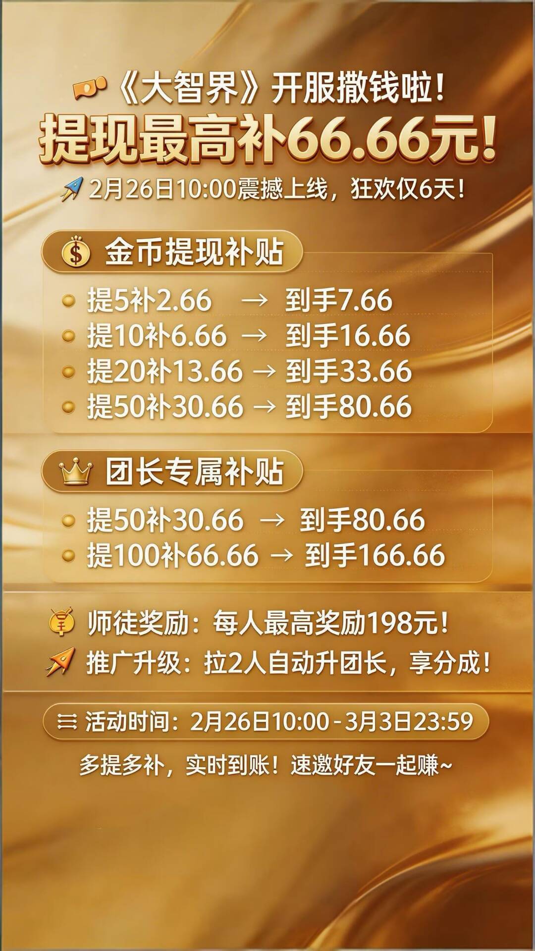 20260226101342962-1000027686