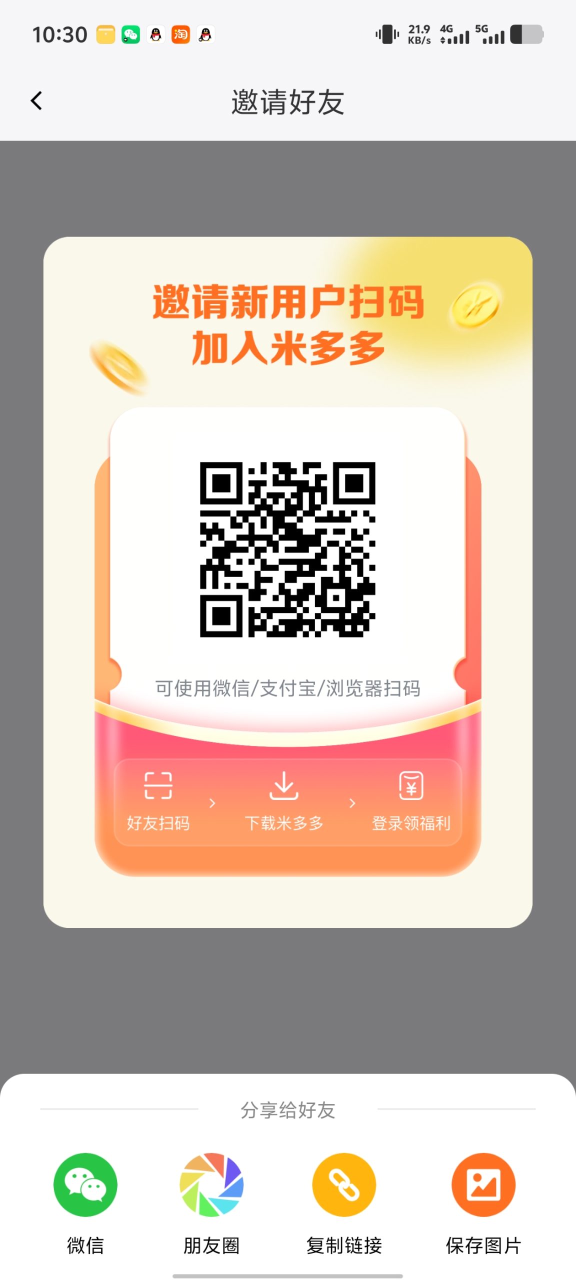 20260226104327686-1000168353