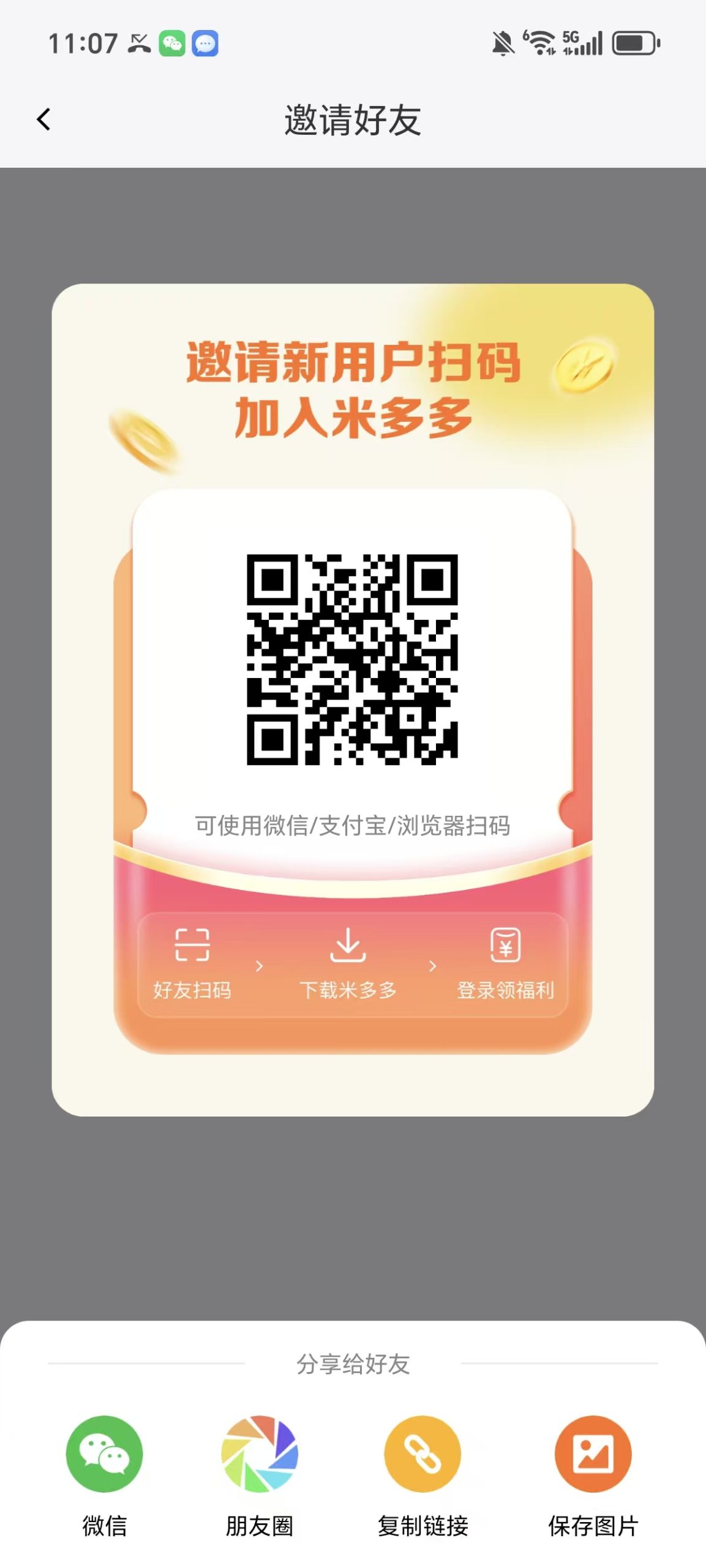20260226113245395-4